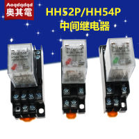 HH54P/MY4N miniature electromagnetic intermediate relay 14 feet with base DC AC 12V-220V