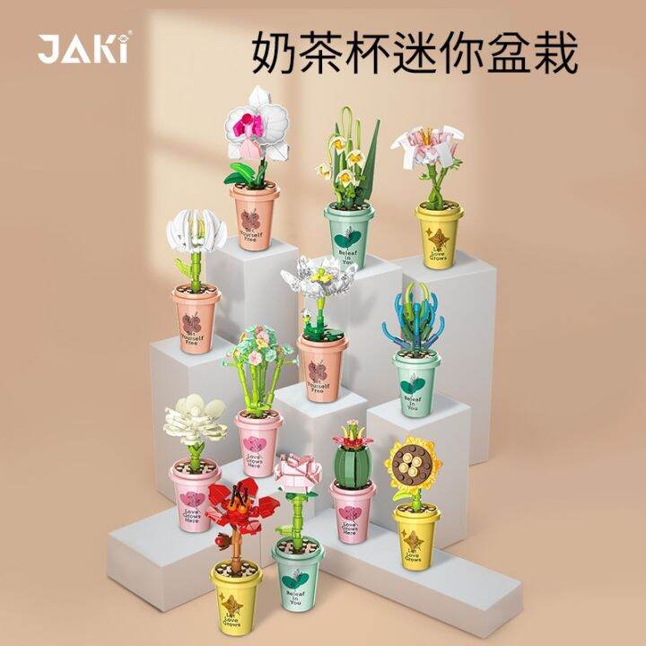 hot-qikxgsghwhg-537-jk2658กระถางดอกไม้ถ้วยชานมพืชชุดหน่วยการสร้างอนุภาคขนาดเล็กประกอบเด็ก39-s-ของเล่นสำหรับของขวัญเด็ก