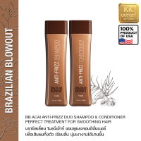 ิฺBRAZILIAN BLOWOUT 100% Genuine Anti-frizz Shampoo &amp; Conditioner 2x350ml บราซิลเลี่ยน โบลว์เอ้าท์ แอนติ ฟรีซ แชมพูและคอนดิชั่นเนอร์ เพื่อลดชี้ฟู ผมชุ่มชื้น นุ่มสวย