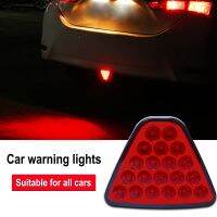 LED Car Warning Light Car Brake Tail Light Triangle Red Reversing Stop Anti-collision Flashing Light Car Emergency Light