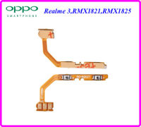 สายแพรชุด Vol.ปรับเสียง สำหรับ Oppo Realme 3,RMX1821,RMX1825