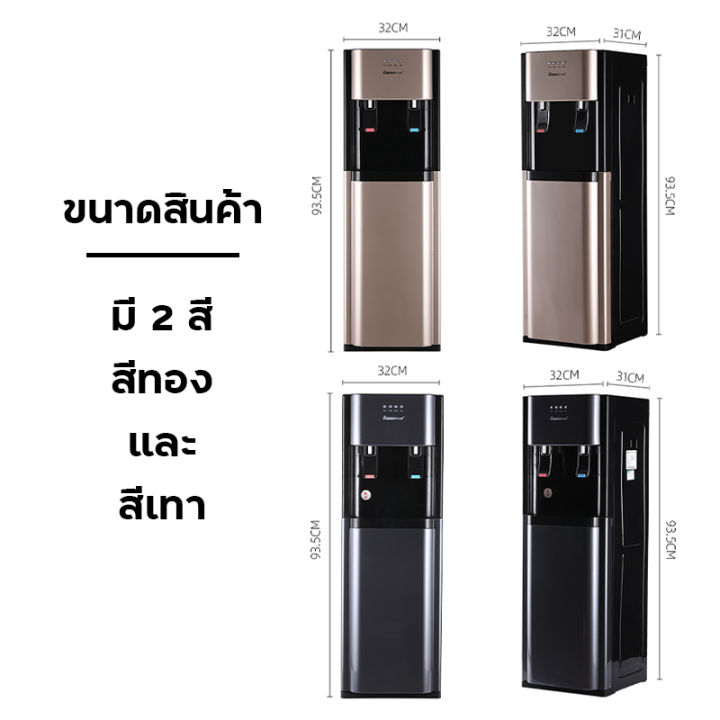 เครื่องกดน้ำ-ตู้กดน้ำ2ระบบ-ตู้กดน้ำเย็น-water-dispenser-ตู้กดน้ำ-เครื่องทำน้ำเย็น-น้ำร้อน-เตรื่องกดน้ำอัตโนมัติ-เครื่องทำน้ำเย็น-ตู้น้ำดื่ม