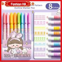 FASHIONHA 8 Colors ลายเส้นตลก ปากกาโค้งมน ตกแต่งบัญชีมือ หัวคู่ ปากกากราฟฟิตีสี ที่มีคุณภาพสูง หลายรูปทรง ปากกาเน้นข้อความกราฟฟิตีสี นักเรียนก็อก