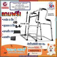 Getzhop ไม้เท้า Walker อุปกรณ์ช่วยเดิน Folding Walker YaDe รุ่น YC8204 ! ขาล้อ2+บูธรอง2+เบาะนั่ง+กระเป๋า flashsale ลดกระหน่ำ