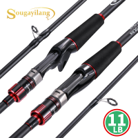 Souilang Baitcasting Fishing Rod 4Section Crabon Fiber Rod Max Drag 5Kg Lure Fishing Rod For Bass Crap Fishing Caña De Pescar