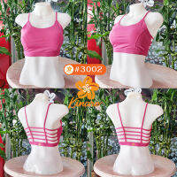 สปอร์ตบรา ออกกำลังกาย โยคะ Kinare รุ่นTop-Bra #3002 Pink