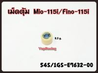 เม็ดตุ้ม YAMAHA MIO-115I / FINO-115I / TTX หนัก 8.5 กรัม รหัส 54S/1GS-E7632-00 แท้ศูนย์ YAMAHA 1 ชุด มี 6 เม็ด