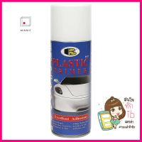 สเปรย์รองพื้นพลาสติก BOSNY PLASTIC PRIMER #B117 สีใส 400 ซ๊ซ๊PLASTIC PRIMER SPRAY PAINT BOSNY #B117 CLEAR 400CC **หมดแล้วหมดเลย**