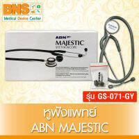 ชุดหูฟัง STETHOSCOPE ABN MAJESTIC รุ่น GS-071-GY (สินค้าขายดี)(ส่งเร็ว)(สินค้าใหม่)(ยิ่งซื้อยิ่งคุ้ม) (ส่งไว) By BNS