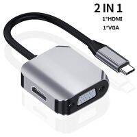 【】 Cybershock Tebe USB-C HUB Type-C ถึง4K อะแดปเตอร์ VGA ที่รองรับ HDMI USB3.0 PD การชาร์จ Type-C Docking Station สำหรับ MacBook Air/pro