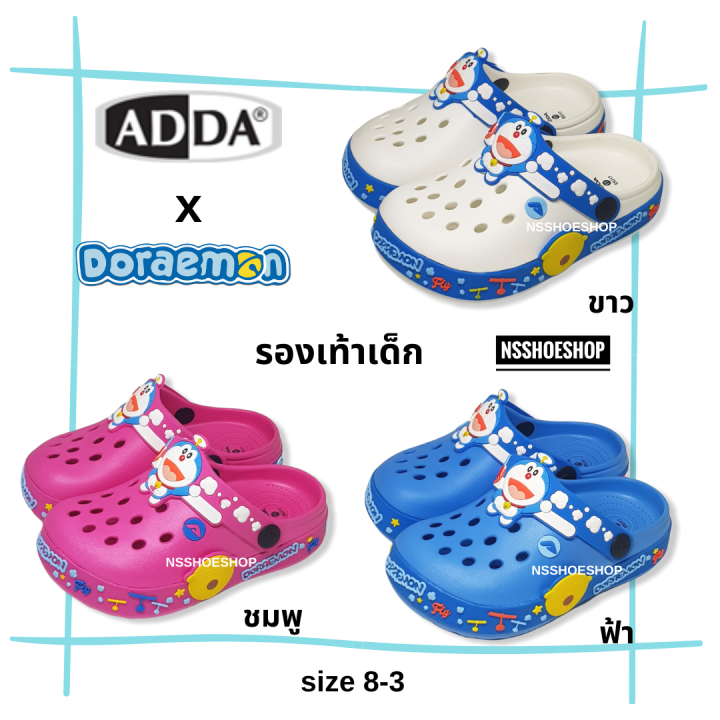 adda-รองเท้าหัวโตเด็ก-โดราเอมอน-ลิขสิทธิ์แท้-โดเรม่อน-doraemon-รุ่น-55u17