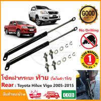 ?โช้คฝากระบะท้าย Toyota Hilux Vigo 2005-2015 โตโยต้า วีโก้ โช้คหลังสโลว์ Slow Down OEM รับประกัน 1 ปี?