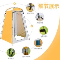 ✗ the new bathing tent structures move toilet bath change clothes locker room shower stents