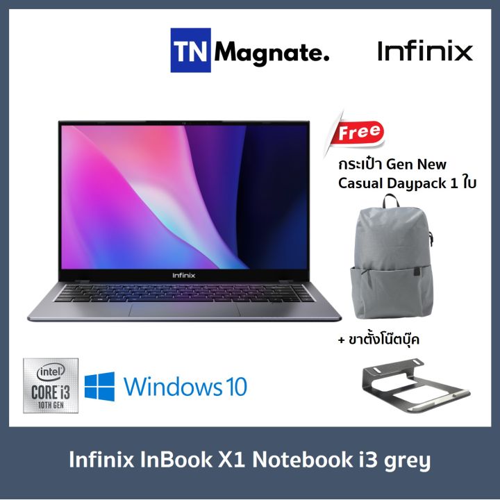 พร้อมส่ง-infinix-inbook-x1-i3-notebook-14-fhd-srgb-100-i3-1005g1-8-gb-256-ssd-uhd-graphics-win-10-home-1-48-กก-ประกันศูนย์-1-ปี-โน้ตบุ๊ค-inbook-i3-grey