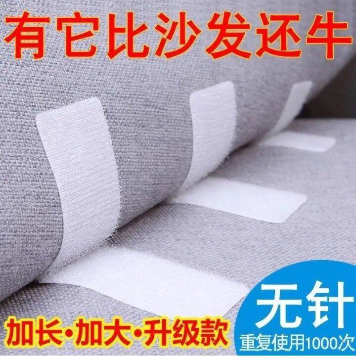 Sofa cushion holder sheet cushion quilt antiskid Velcro adhesive non