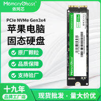 เหมาะสำหรับโน้ตบุ๊ก Apple NVME ไดรฟ์โซลิดสเตต PCIE SSD256GB-2TB ไม่ต้องใช้อะแดปเตอร์ .