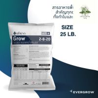 [ready stock]Athena ProLine/ ProGrow ปุ๋ยทำใบ สารอาหารจำเป็นสำหรับช่วงทำใบ Veg ขนาด 25lb.มีบริการเก็บเงินปลายทาง