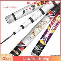 Gamma ปลาคาร์พ Rod คาร์บอนตกปลา Rod 19ปรับตกปลา Rod Hard ปรับ Crucian ปลาคาร์พปลาคาร์พตกปลา Rod สีดำ Pit วัตถุขนาดใหญ่