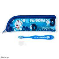 ชุดแปรงสีฟัน พร้อมเคสใส่ของ ลาย Doraemon Do / Doraemon