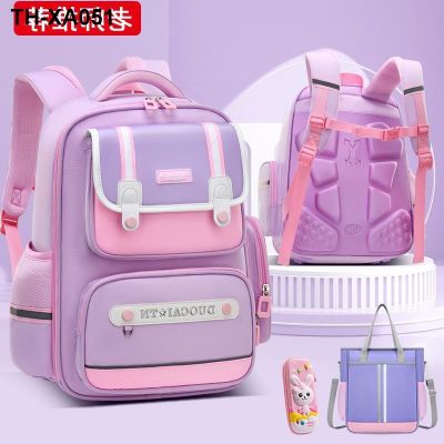 ❒℡♝ The new 2023 primary school pupils bag for to six children grade one of the girls two girl 5 -- 6 spinal