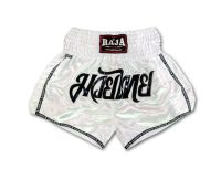 กางเกงมวย  Raja Boxing Muay Thai Shorts - Classic Plain