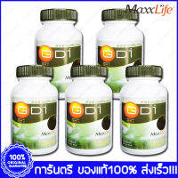 สาหร่ายเกลียวทอง แม็กไลฟ์ จีดี-1 MaxxLife GD-1 GD1 Spirulina 100 เม็ด x 5 ขวด