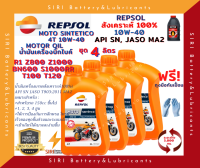 Sale! ชุด4ลิตร น้ำมันเครื่อง สังเคราะห์100% บิ๊กไบค์ เรปโซล Repsol Moto Sintetico 4T 10W40 R1 Z800 Z1000 BN600 T100 T120 S1000RR R1200GS Monster796