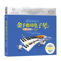 Golden finger double electronic organ CD nostalgic light music pure music genuine car carrying 3CD black glue disc