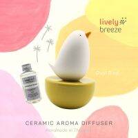 LIVELY BREEZE Oval Bird Ceramic Aroma Diffuser นกทรงไข่ เซรามิกกระจายกลิ่นหอม