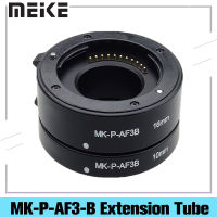 Meike Mcoplus Macro MK-P-AF3-B Auto Focus Extension Tube Ring DSLR For Panasonic Olympus Lumix Micro 43 System Camera E-M5 GX1