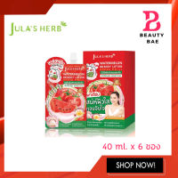 กล่องx6ซอง Julas Herb Watermelon BB Body Lotion SPF30PA+++ บีบีโลชั่นตัวหอมแตงโม 40 มิลลิลิตร