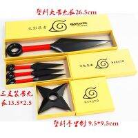 Top Quality Anime Akatsu Konoha Ninja Kakashi Cosplay Prop Kunai Knives Weapons Armor Child Adult Throwing Darts Accessories set