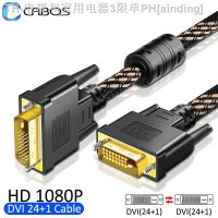 【CW】™◇¤  1080P DVI24 1 Cable Male DVI to Converter Video DVD TV Projector Conversion