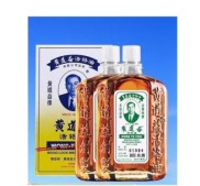 Dầu nóng Wong To Yick - Huỳnh Đạo Ích Hong Kong chai 50ml