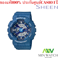 (สินค้าใหม่ล่าสุด) Casio BABY-G รุ่น BA-110DC-2A 2 สินค้าขายดี นาฬิกาข้อมือผู้หญิง สายเรซิน（ของแท้1ปี)