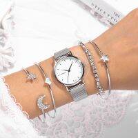 【YF】№✜  5pieces/set silver mesh steel quartz women wrist watch