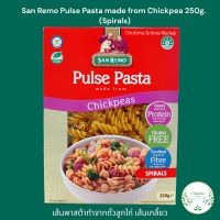 San remo pulse pasta Gluten free chickpeas spirals 250g. พาสต้าถั่วชิกพีเกลียว good source of Protein Fiber , Vegan