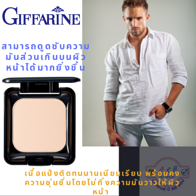 #แป้งทาหน้า วิสM #แป้งผู้ชายแป้งแข็งสูตร #เนื้อเนียนบาง WIS Face Powder For Men Oil-Free #ดูดซับความมันส่วนเกินบนผิวหน้าได้มากยิ่งขึ้น ควบคุมน้ำมันส่