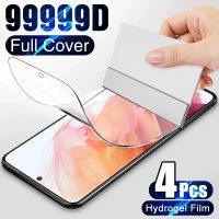 4PCS Hydrogel Film Protector S10 S20 S9 S21 S22 S23 Ultra Note 20 8 9 10 【hot】 ！