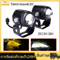 [มีในสต็อก ส่งจากกรุงเทพฯ]แพ็ค 2ชิ้น ไฟโปรเจคเตอร์ 88w+88w ไฟหน้ารถยนต์LED ไฟท้าย ไฟสปอร์ตไลท์มอเตอร์ไซค์ สว่างมาก 2 สเต็ป (เเสงสีขาว+แสงสีส้) DC12V-36V ระดับการป้องกัน IP68 แพ็ค