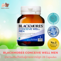 Blackmores Conceive Well Men 28เม็ด แบล็คมอร์ คอนซีฟ เวลเมน วิตามินเตรียมพร้อมการมีบุตรสำหรับคุณผู้ชาย วิตามินเตรียมตัวก่อนตั้งครรภ์ วิตามินบำรุงสเปิร์ม แบล็คมอร์เพิ่มโอกาสการตั้งครรภ์อาหารเสริมบำรุงไข่ แบลคมอร์สำหรับมีลูกยาก มีบุตรยาก แบล็คมอร์บำรุงอสุจิ