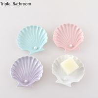 Nordic Shell Shape Soap Dish Ceramics Bathroom Organizer Shelves Soap Packaging Boxes Kitchen Accessories Soap Holders Soap Dishes