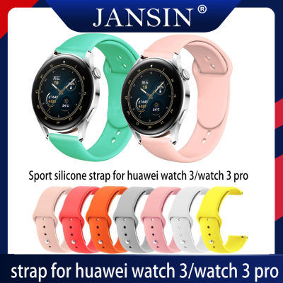 Huawei watch 3 สายรัดซิลิโคนอ่อนนุ่มสำหรับ huawei watch 3 pro นาฬิกาสมาร์ท สายซิลิโคน for huawei watch 3 smartwatch