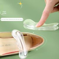 Silicone Gel Insoles for Shoes Women High Heel Liner Grips Protector Sticker Anti-Wear Shoe Heel Pad Foot Pain Relief Inserts