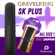 [ผ่อน 0%]ยางนอกจักรยาน Panaracer ขอบพับ GRAVELKING SK Plus 700c, 650B,26นิ้ว Made in Japan