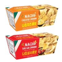 Youus NACHO CHEESE COMBO 93g นาโช เเผ่นข้าวโพดทอดกรอบพร้อมซอสชีส??