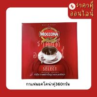 กาแฟมอคโคน่าคู่360กรัม?