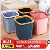 MUJI High-end Desktop storage bucket 1 pack Original