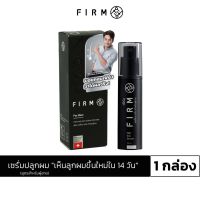 ?สินค้าขายดี?  เซรั่มปลูกผม สูตรสำหรับผู้ชาย ลดผมร่วง ลดผมบาง ไม่มีสี ไม่มีกลิ่น ไม่เหนียวเหนอะหนะ ส่งฟรี