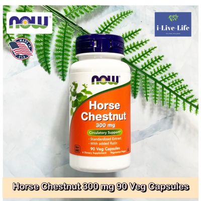 ฮอร์สเชสนัทสกัด Horse Chestnut 300 mg 90 Veg Capsules - Now Foods
